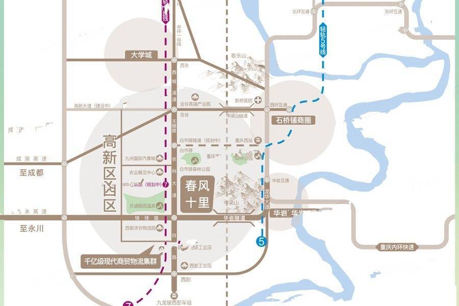 白市驛最新規(guī)劃，勵志之旅，擁抱變化，自信閃耀的未來展望