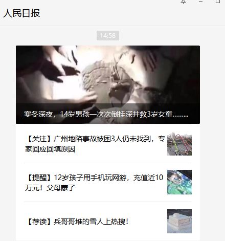 天天日報最新新聞閱讀指南，輕松獲取與閱讀資訊的方法