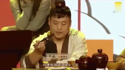 宋曉峰最新小品吹牛，深度解析與獨特觀點闡述，笑中帶思考！