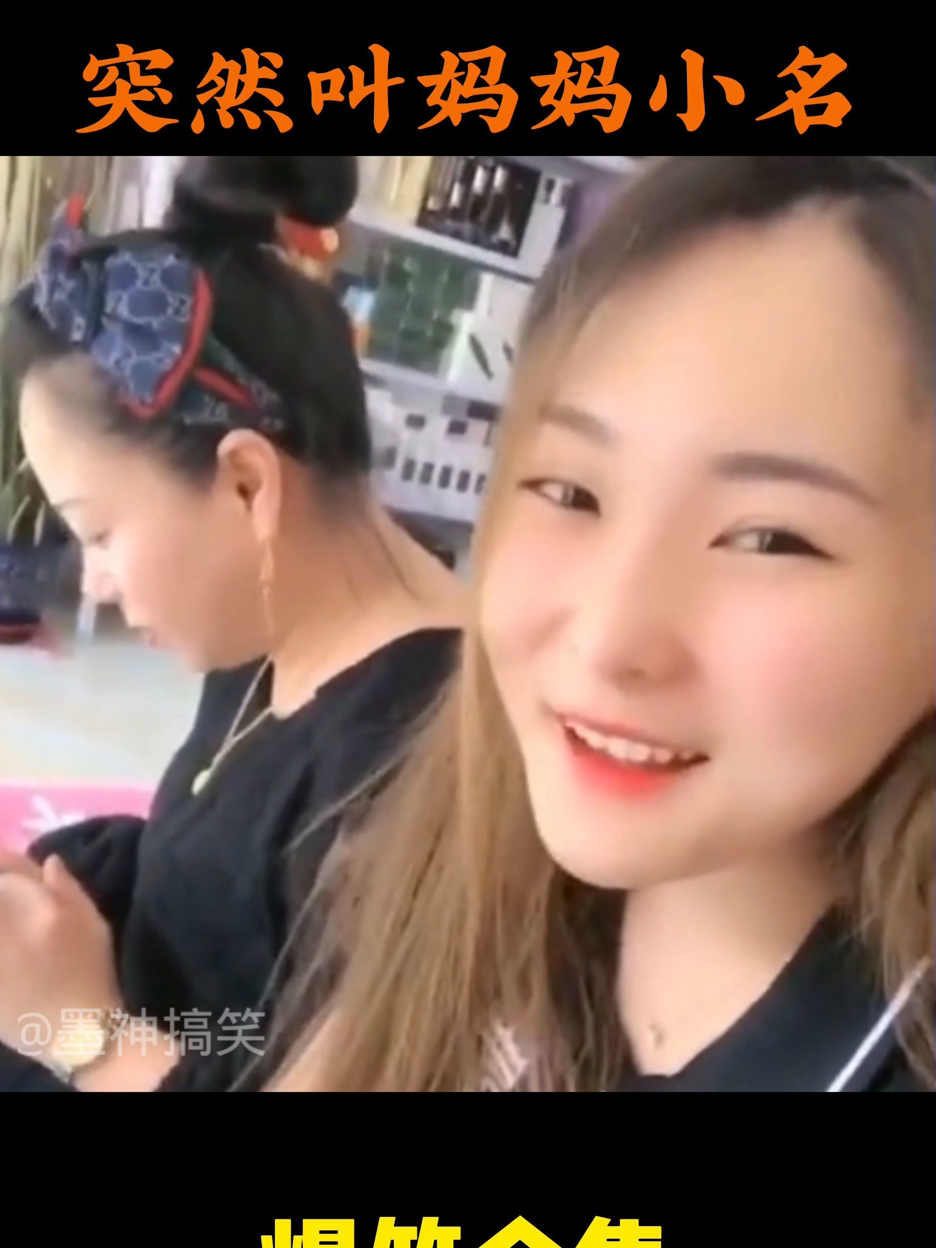 劉媽搞笑視頻全集最新更新，爆笑不斷！