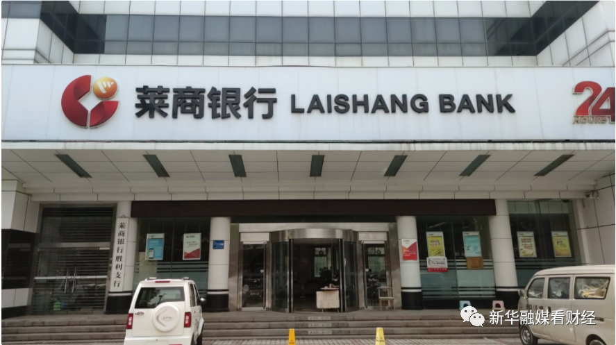 萊商銀行最新股東，變化的力量與學(xué)習(xí)的魅力展現(xiàn)新篇章