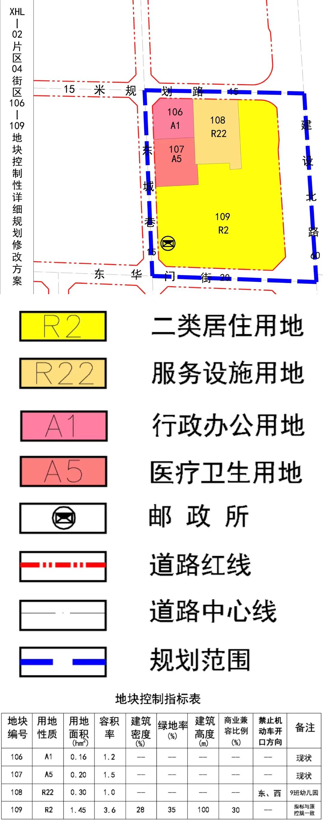 辦公設備耗材銷售 第38頁