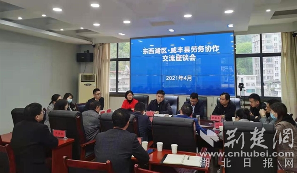 咸豐縣最新招聘，科技革新引領(lǐng)未來(lái)生活新紀(jì)元招聘啟事