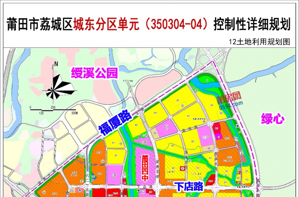 揭秘莆田城南最新規(guī)劃圖，未來藍(lán)圖驚艷亮相！