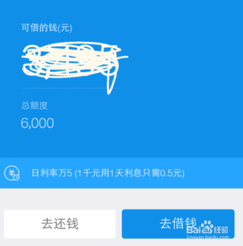 最新螞蟻借唄開通方法，友情與陪伴的溫馨故事開啟之門