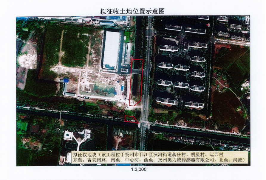 揚州最新房產(chǎn)拍賣2025，與自然美景相遇，內(nèi)心平和之旅啟動