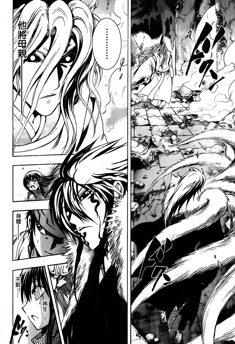 滑頭鬼之孫漫畫最新情報(bào)，獲取與追蹤指南