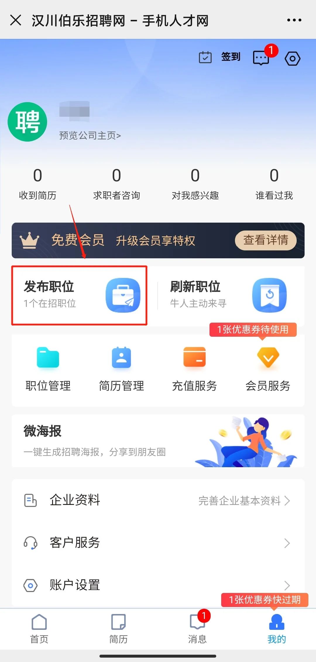 漢川兼職最新信息網(wǎng)，學(xué)習(xí)成長與自信之源