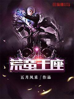 兵鋒王座最新章節(jié)解析與期待，深度探討與期待熱議！