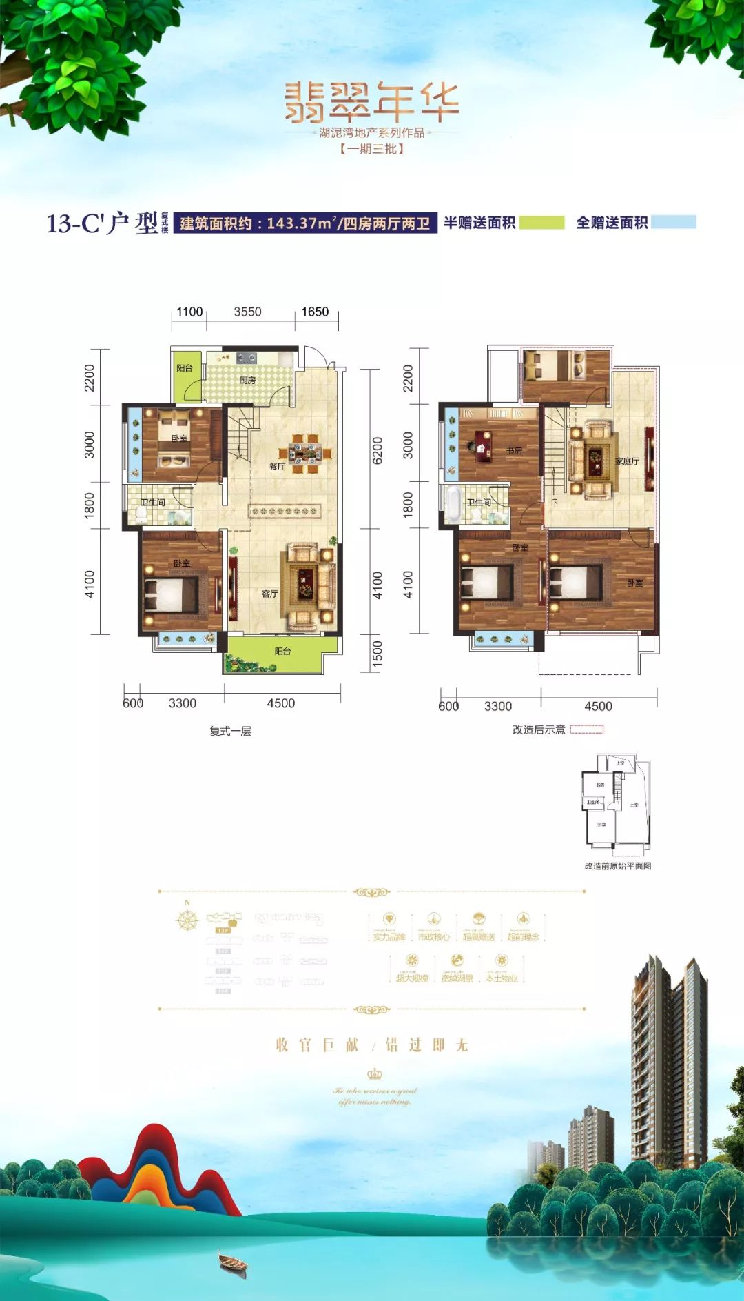 辦公打印 第36頁