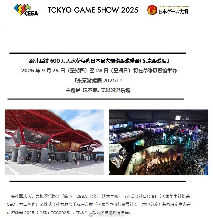 小澤的奇妙之旅，2025最新東京熱在線的日常故事