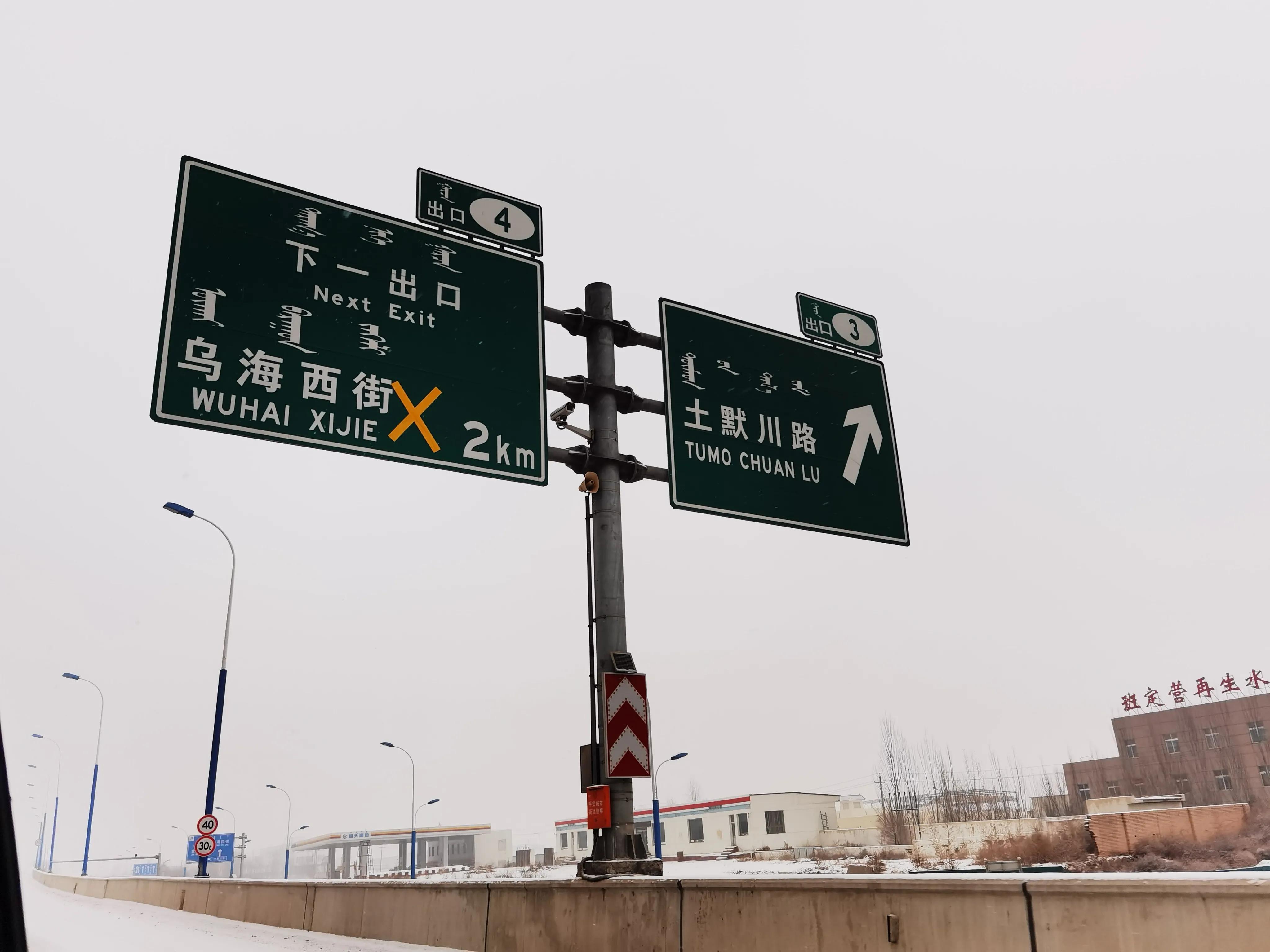 高速封路最新動(dòng)態(tài)，背景、事件、影響與時(shí)代地位分析