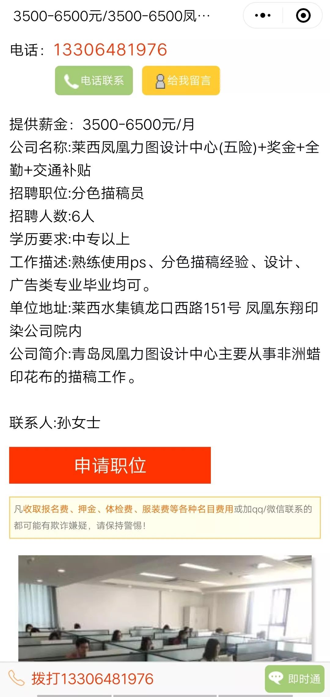 萊西招聘最新信息港，學(xué)習(xí)變化，自信起航，成就夢想啟航之地