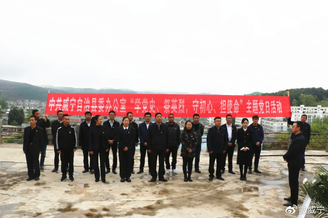 威寧肖發(fā)君最新活動盛況揭曉！