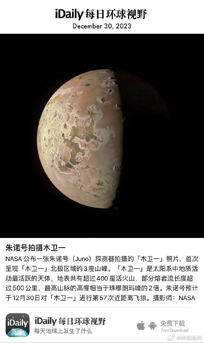 朱諾號(hào)最新動(dòng)態(tài)與巷弄深處的神秘小店探秘揭秘