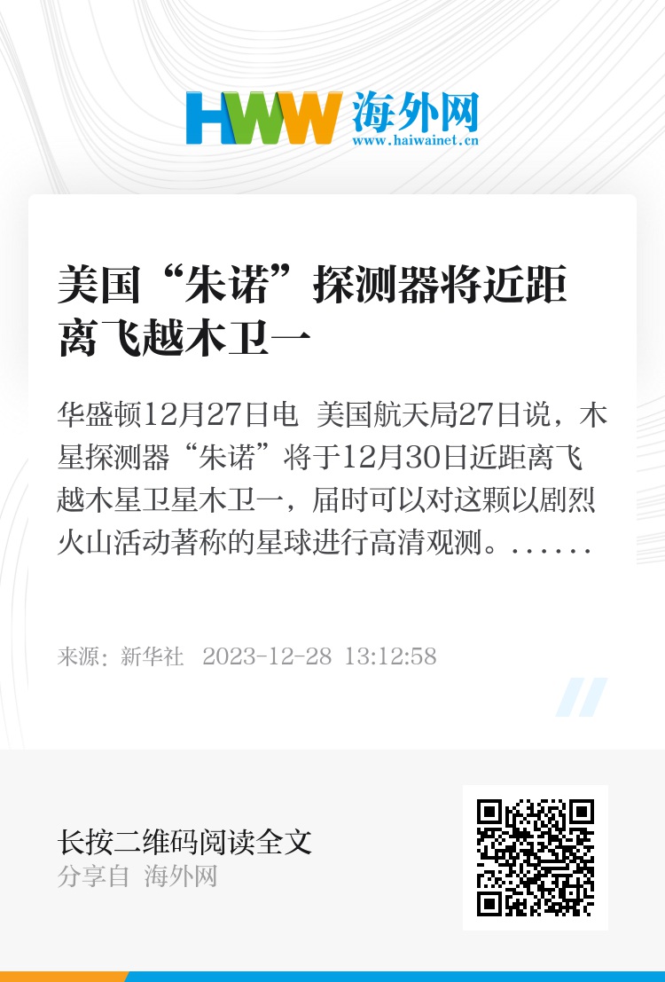 朱諾號(hào)最新動(dòng)態(tài)與巷弄深處的神秘小店探秘揭秘