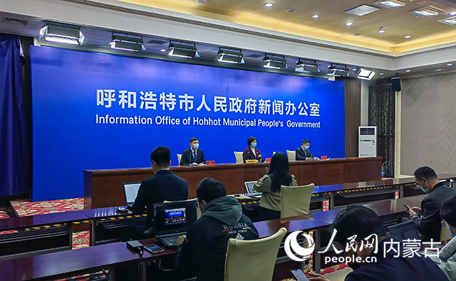 呼和浩特市最新新聞熱點，城市發(fā)展的觀點論述