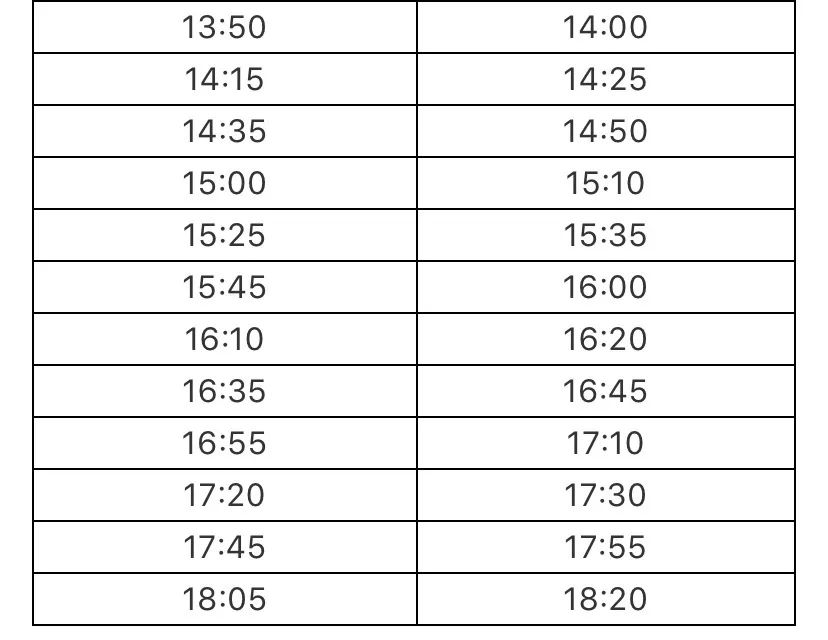 遠(yuǎn)安807最新時(shí)刻表，全面解析與實(shí)用指南