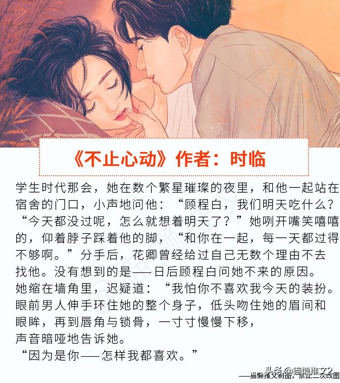 飄阿兮最新小說(shuō)掀起閱讀狂潮！