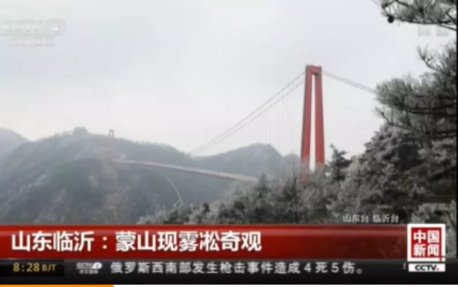 廣西蒙山最新動(dòng)態(tài)，變化中的力量，自信與成就感的源泉