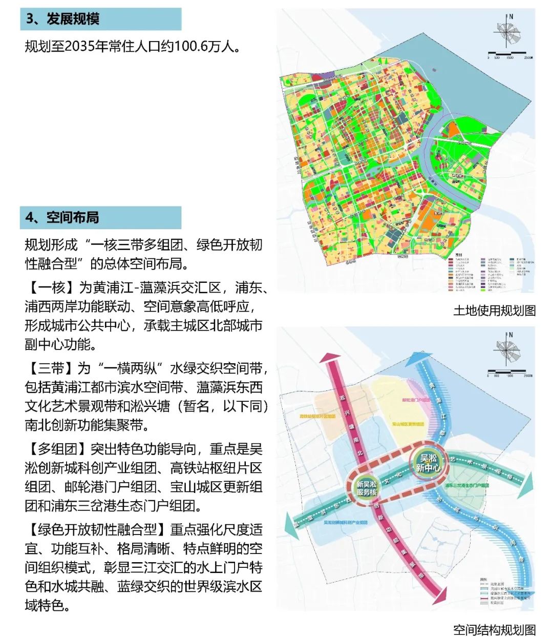 浦東宣橋發(fā)展最新規(guī)劃與巷弄風(fēng)情小店的獨(dú)特魅力