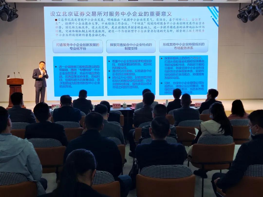 北京金融局最新動態(tài)，熱議與觀點分析的行業(yè)洞察