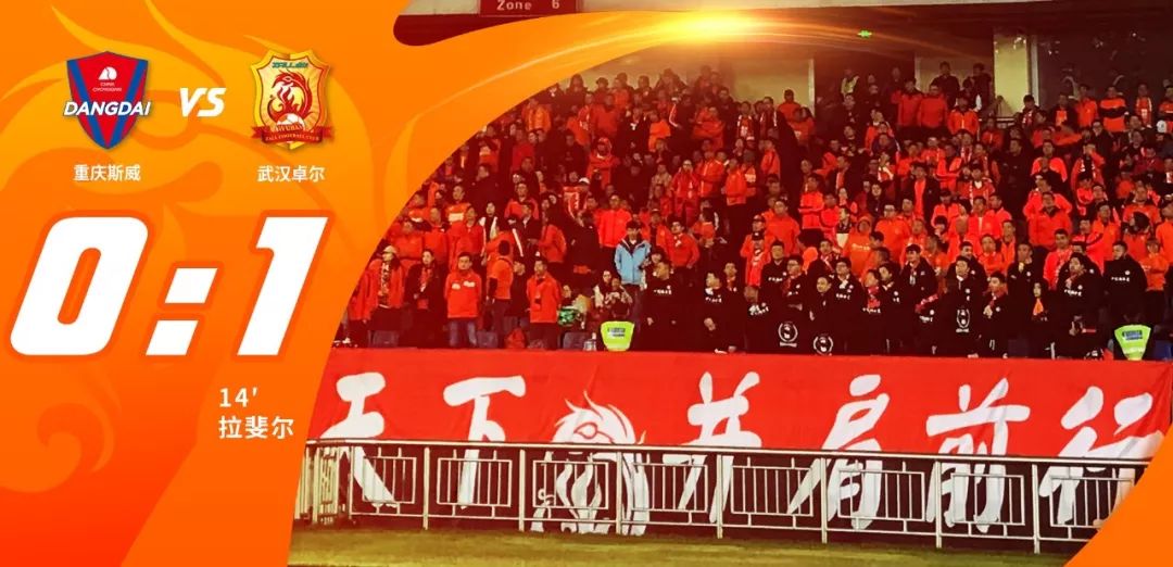 武漢卓爾最新戰(zhàn)報(bào)，小巷深處的獨(dú)特風(fēng)味展現(xiàn)輝煌實(shí)力