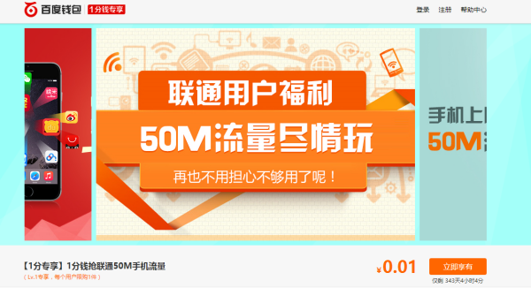 最新國內(nèi)流量免費(fèi)領(lǐng)取，學(xué)習(xí)變化，擁抱自信與成就感的秘籍