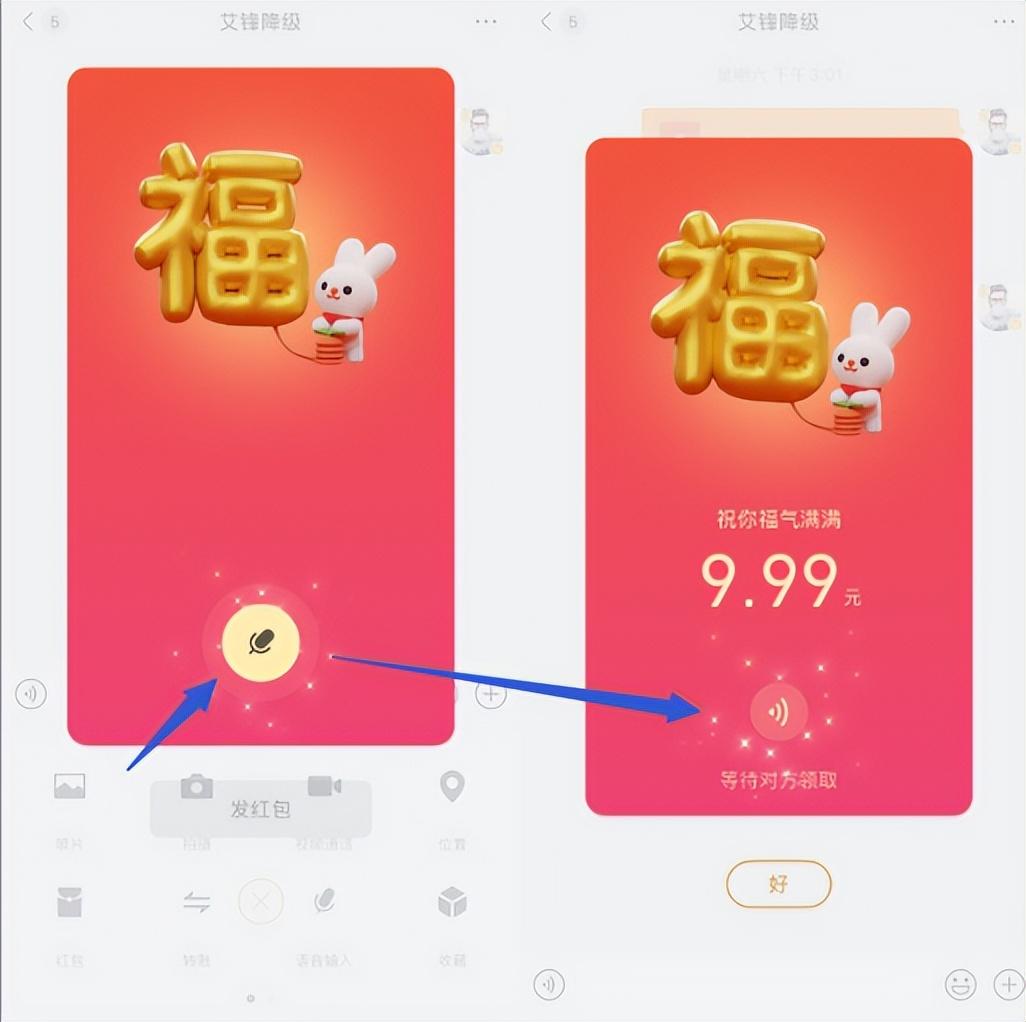 紅包多元玩法最新趨勢(shì)及其影響，探索最新紅包玩法與潮流