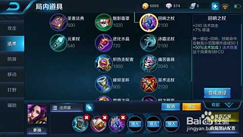 王者榮耀羋月最新出裝攻略，巷弄深處的神秘寶藏揭秘