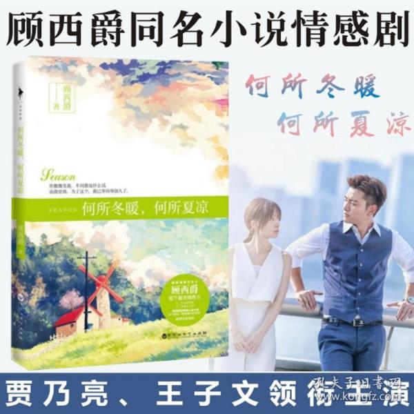 顧西爵最新小說時(shí)代情感交織之美，探索2025的交織之美