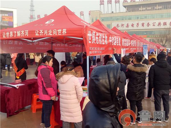 德州齊河最新招聘信息，科技革新引領(lǐng)未來生活新潮流