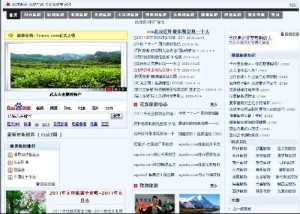 最新旅游資訊網(wǎng)，探索自然美景，尋覓內(nèi)心平和之旅