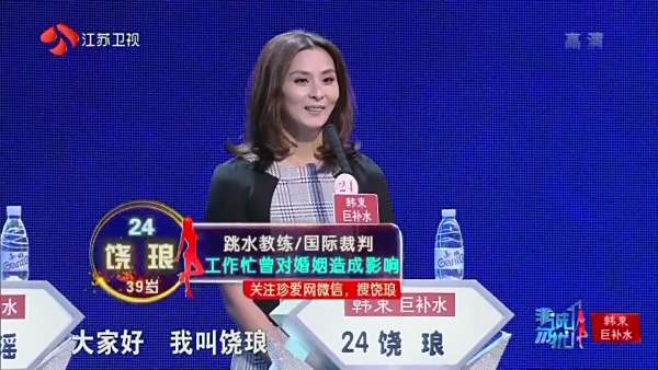 揭秘非誠(chéng)勿擾最新24位嘉賓，新面孔與真實(shí)相親故事探秘