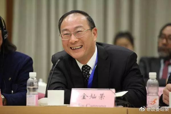 金燦榮最新演講視頻，深度解析國際局勢，強(qiáng)烈推薦！