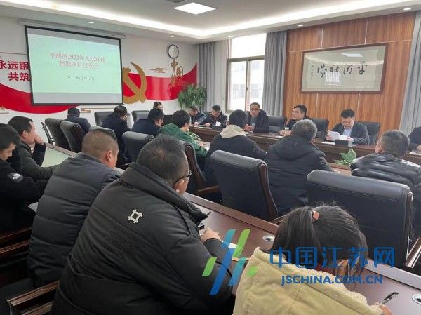 平潮鎮(zhèn)政府最新動(dòng)態(tài)，變革中的力量與自信成就感的展現(xiàn)