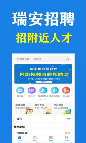 瑞安塘下數(shù)控人才黃金機(jī)會(huì)，最新數(shù)控招工信息速遞