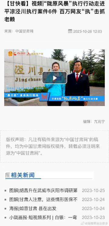 涇川門戶網(wǎng)最新留言，科技前沿引領(lǐng)生活變革