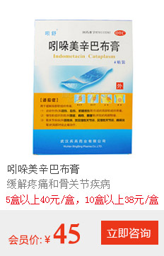 類風濕治療國際最新藥物進展概覽