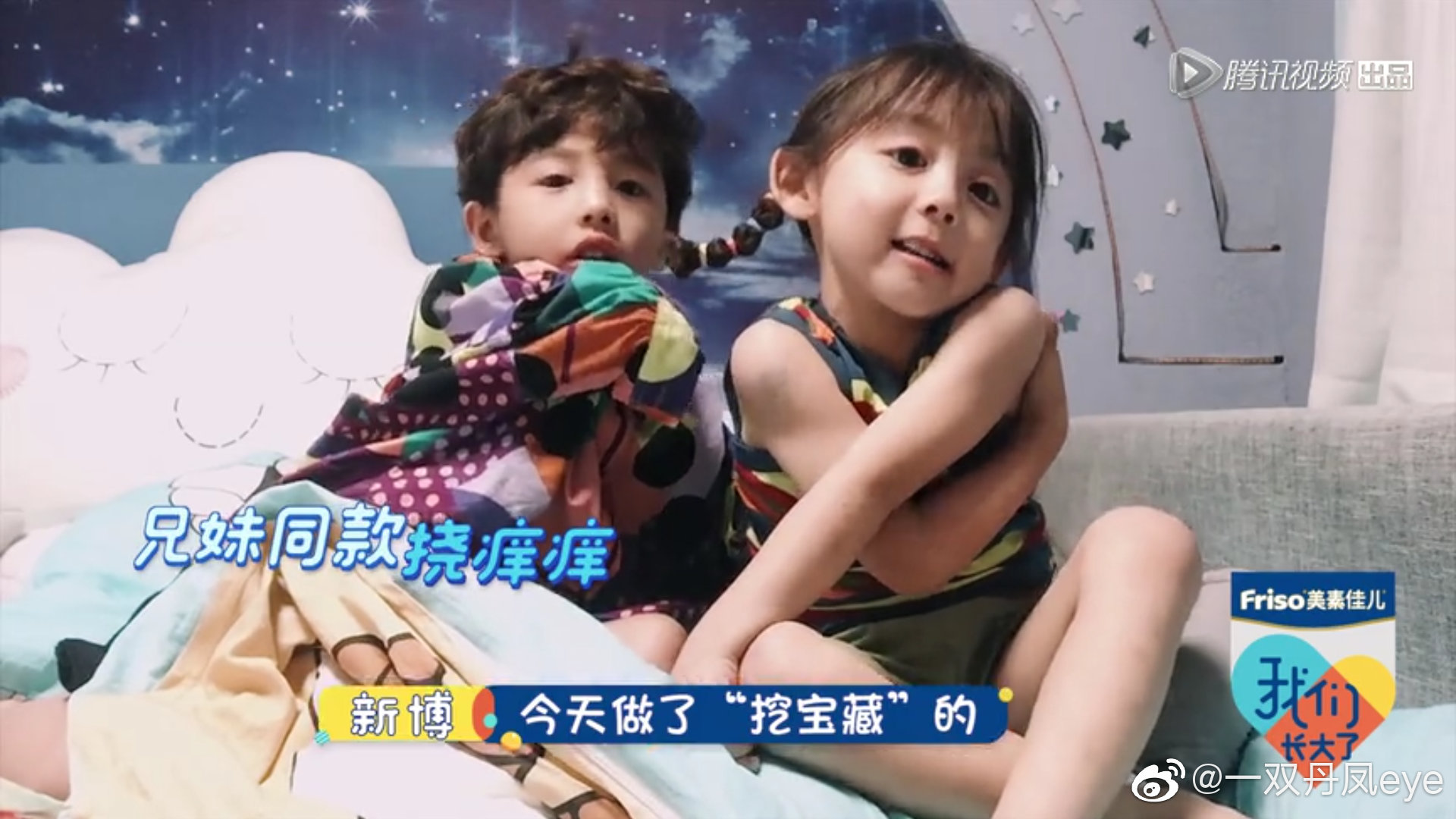 最新?lián)习W癢視頻，笑出腹肌，盡享快樂時光！