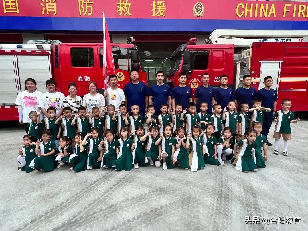 ???最新幼兒教育指導綱要深度解讀與探討???