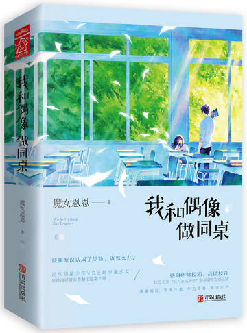 魔女恩恩最新作品速遞