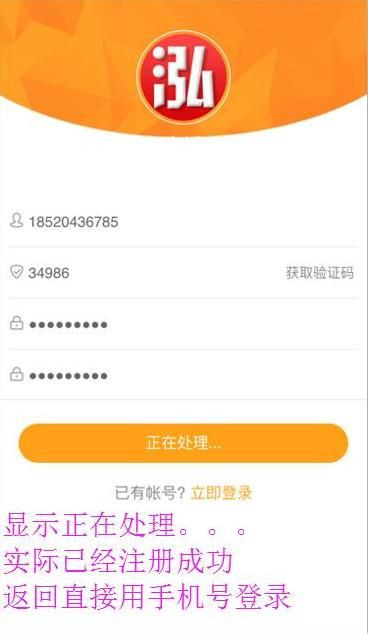 泓樽付最新下載平臺(tái)，理財(cái)好幫手，為您打造財(cái)富之路！