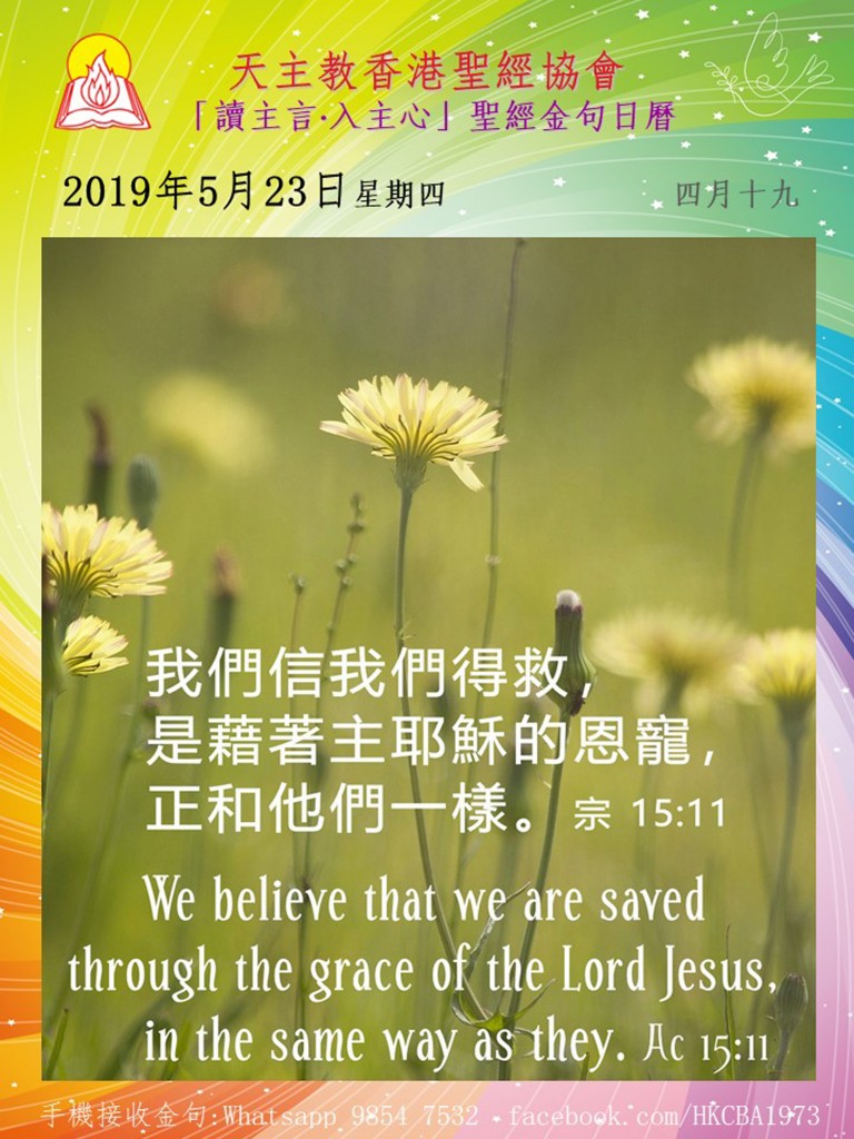 主日講道最新講章，高科技產(chǎn)品的革新之旅