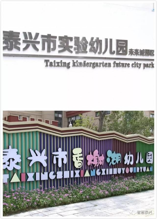 泰興未來城最新房價動態(tài)，變化中的自信與學(xué)習(xí)力量推動前行