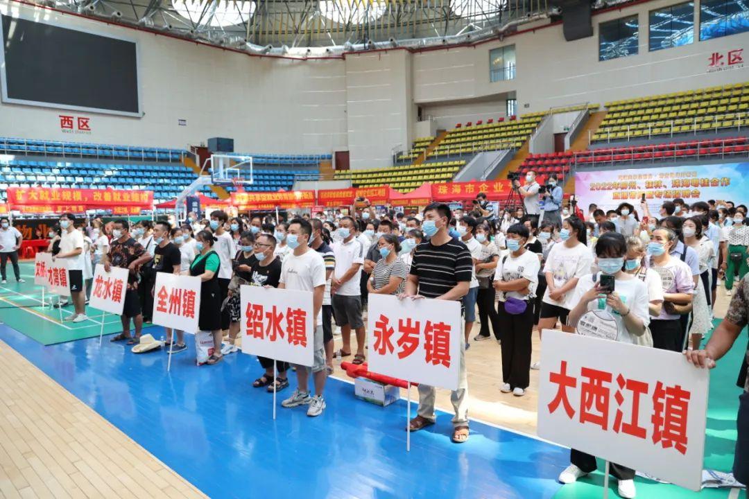 珠海最新招聘信息大揭秘，快速查詢最新招聘職位！