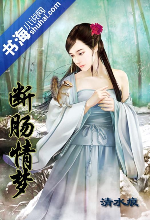 時光之輪，最新完結(jié)穿越小說推薦