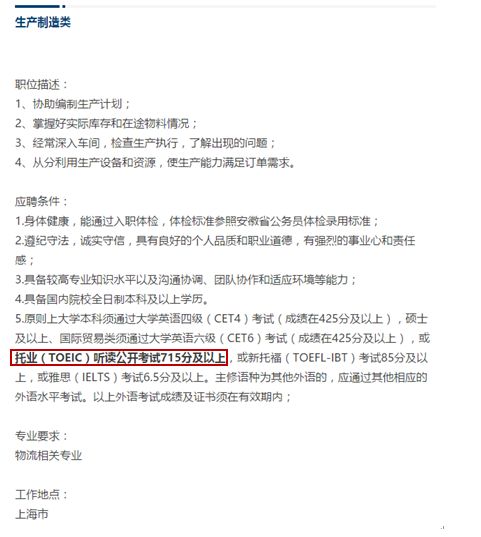 星馬汽車最新招聘信息發(fā)布，招募精英加入團(tuán)隊(duì)！