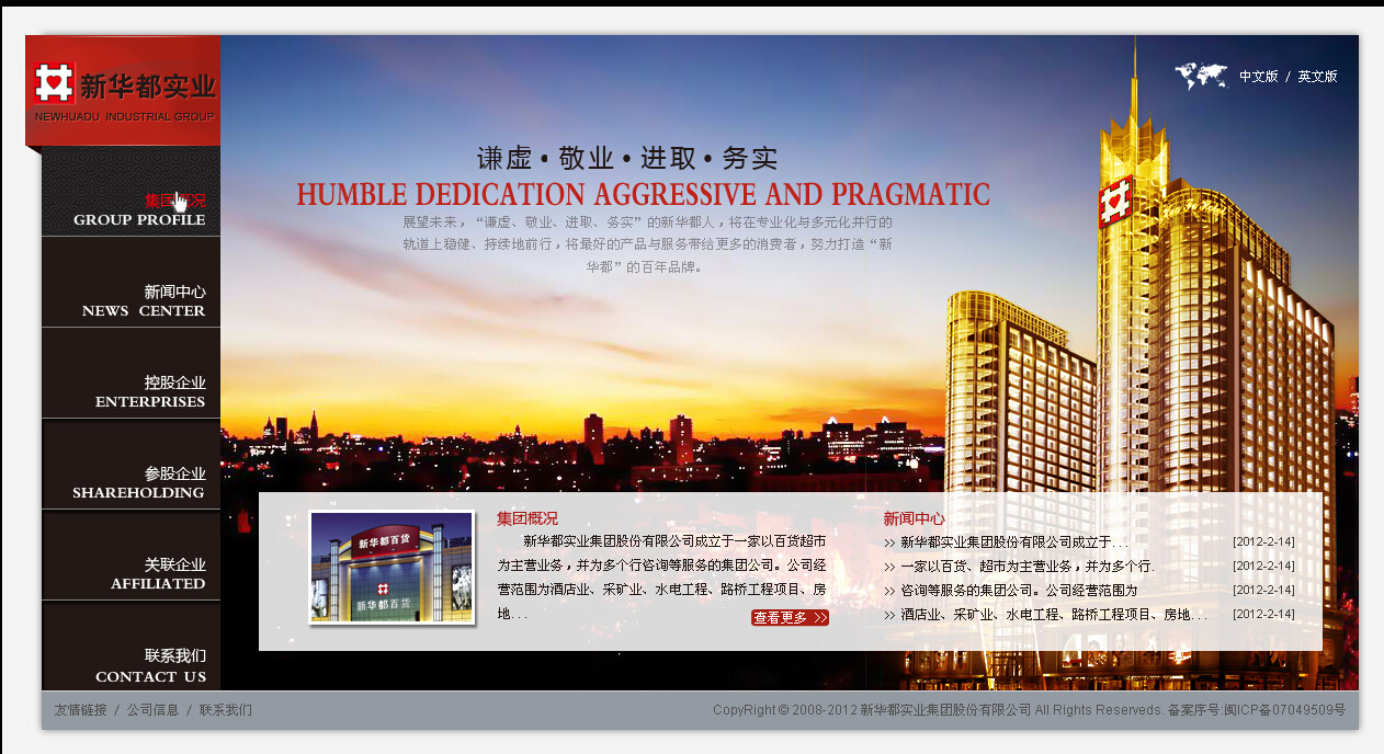 南郊華都最新動(dòng)態(tài)，變化中的學(xué)習(xí)力量，自信與成就感的培育地