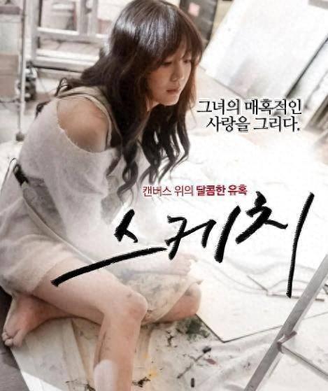 韓國(guó)最新限制級(jí)在線，一段溫馨有趣的日常故事之旅